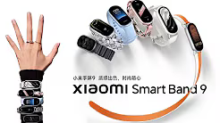 Xiaomi Band - Booking-Senior.com